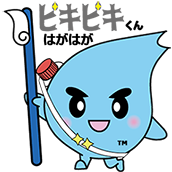 �͂��͂��Ńh�b�g�R���C���[�W�L�����N�^�[�s�L�s�L����