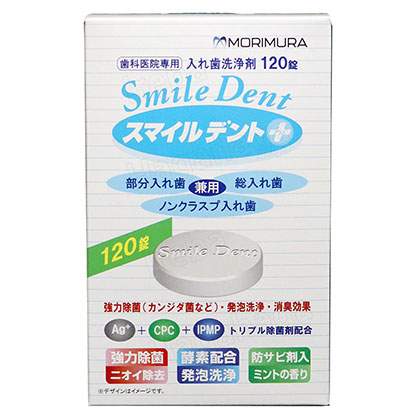 ���������@�`�����܁@�X�}�C���f���gPLUS�@120������