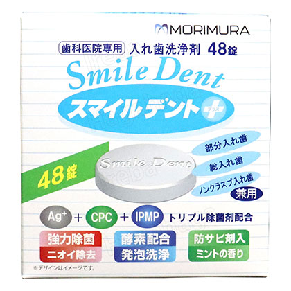 ���������@�`�����܁@�X�}�C���f���gPLUS�@48������