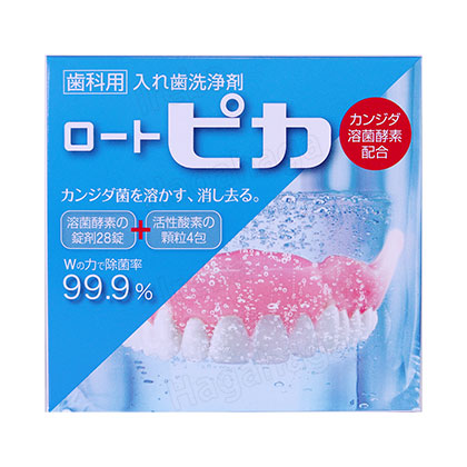 ���Ȉ�@�ꔄ�@�J���W�_�n���y�f�z���@�u�����@�`�����܁@�s�J�Q�W���v