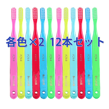 �o�g���[�@���u���V#244�@�X�[�p�[�R���p�N�g�T�C�Y�@�E���g���\�t�g�@1�_�[�X�@�����P�A�p�@���������x����d�x�̕���