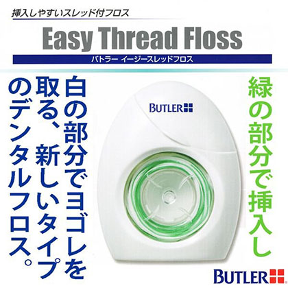 �o�g���[�C�[�W�[�X���b�h�t���X�@�A�����b�N�X�^�C�v�@